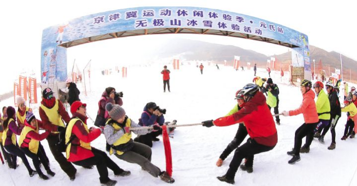 <b>��ǧ�����ϱ�ѩ ���ھ���ӿ����</b>