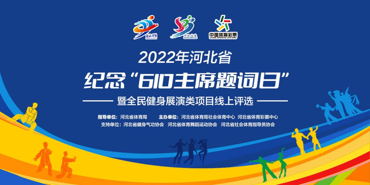 �Թ���
����������Ŀ�չ���610��ϯ����ա� ��ȫ����չ������Ŀ������ѡ�