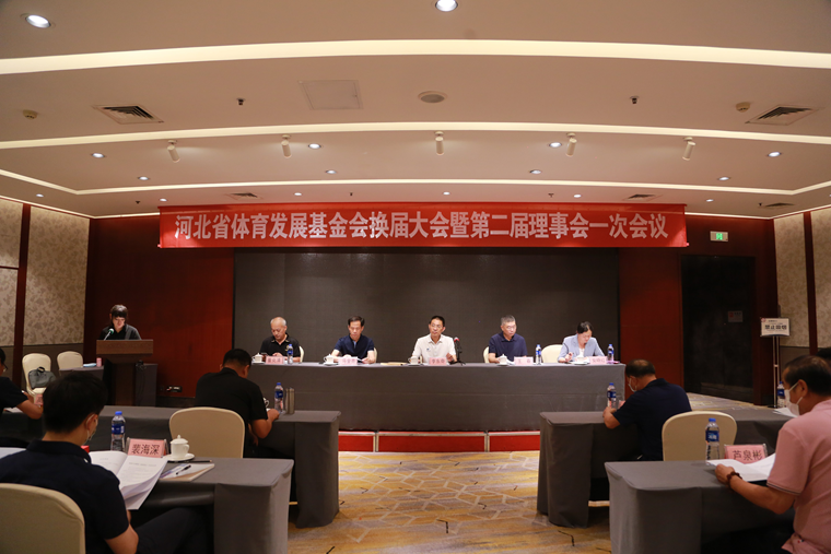 �ӱ�ʡ������չ����ỻ���� �ߵڶ������»�һ�λ�����ʯ��ׯ�ٿ�