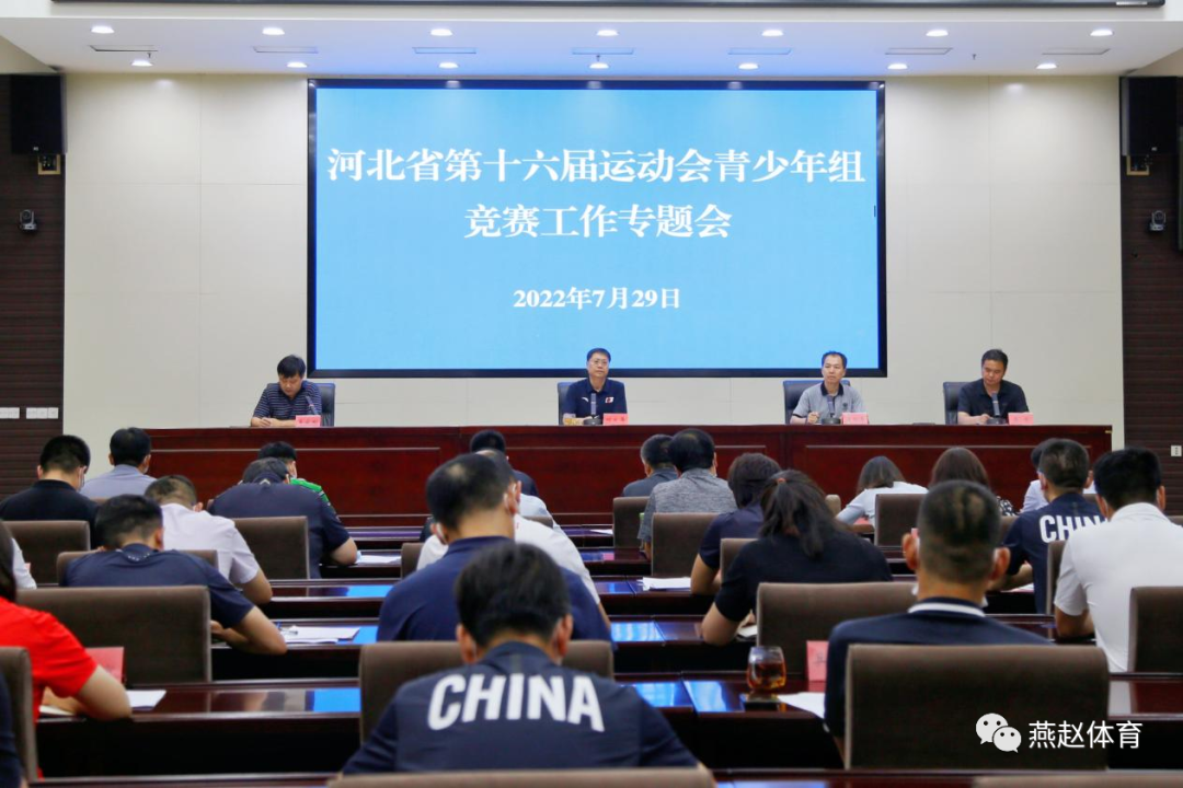 �Թ���
�ٿ��ӱ�ʡ��ʮ�����˶����������龺������ר�����