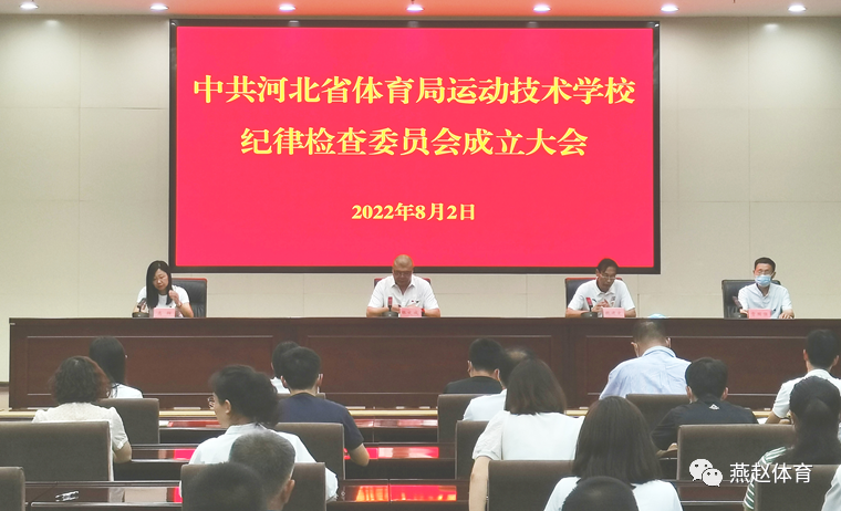 ǿ���ͼ�ල���� �ƽ�ȫ������ε� �Թ���
�˶�����ѧУ�ٿ���ί�������