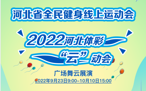 �������˶��᡿�㳡����չ�ݻ��ʼ����