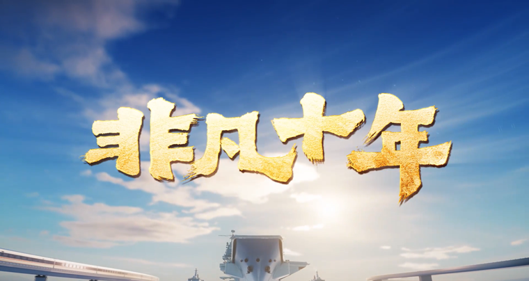 CG��Ƭ���Ƿ�ʮ��