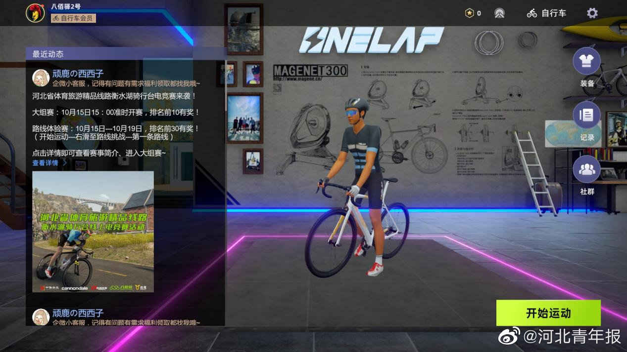 �ӱ�ʡ�������ξ�Ʒ��·��������ˮ�����ϱ�������ƶ˾���