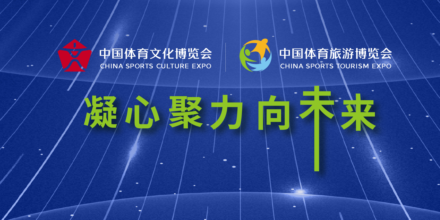 �۽��󶬰� һ����δ�� �ӱ�����չ������2022���������������ᡱ