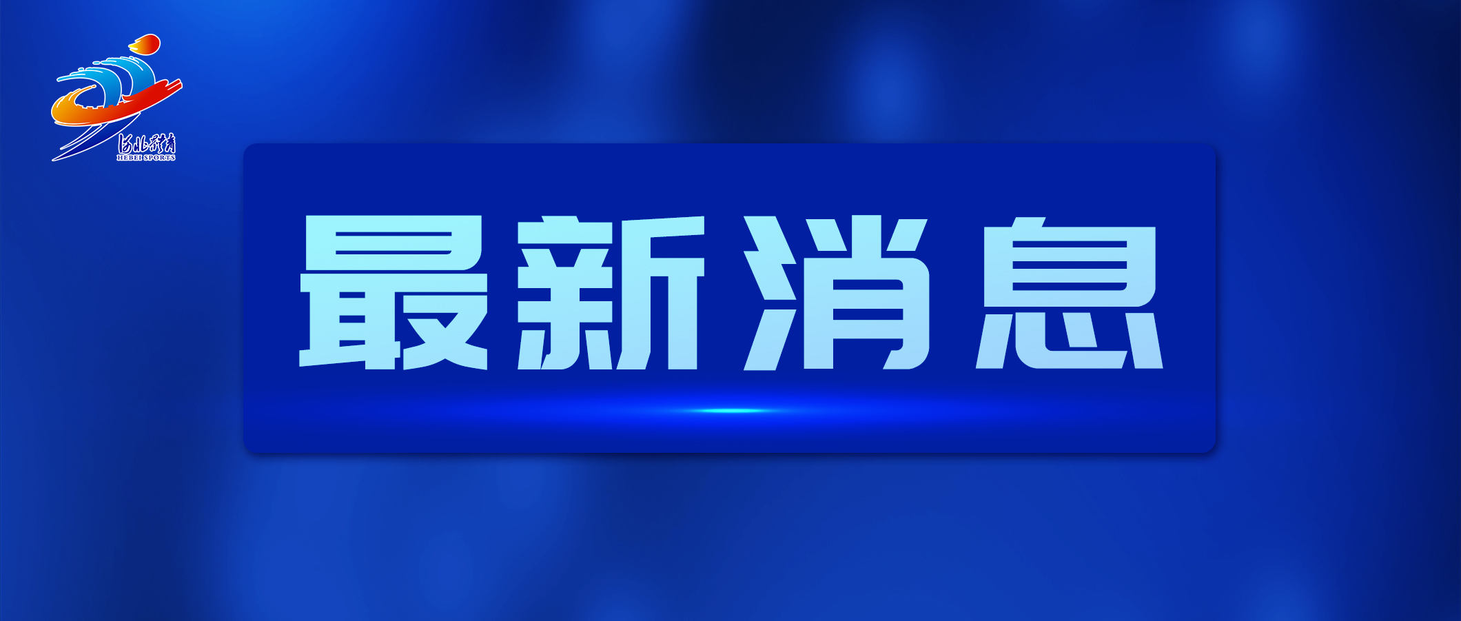 <b>���Ӱ�����й������������Ϻ�վ��������</b>