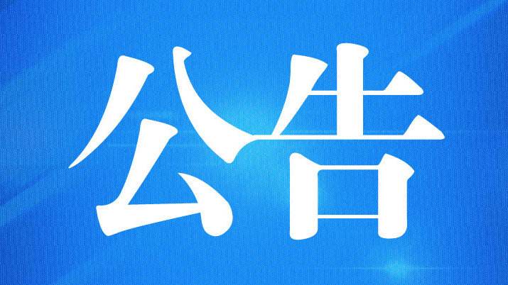 Թ
ʡСءļ嵥(2022棩