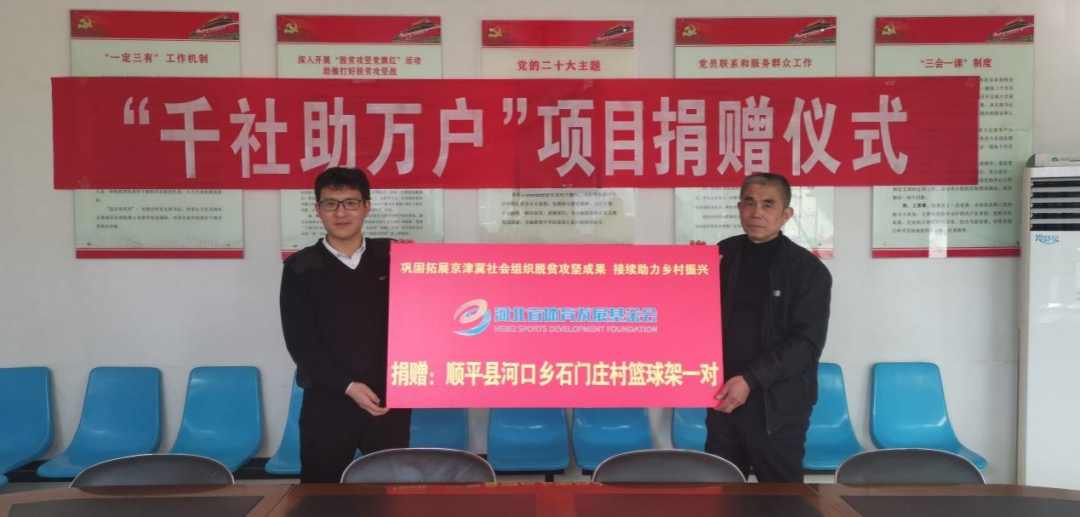 <b>��������������ů ��������������� �ӱ�ʡ������չ�������˳ƽ�غӿ���ʯ��ׯ����������</b>