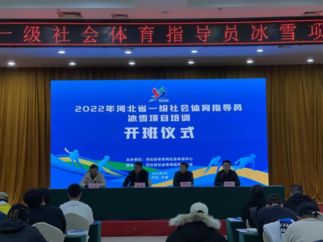 �ӱ�ʡһ���������ָ��Ա��ѩ��Ŀ��ѵ�����Ļ