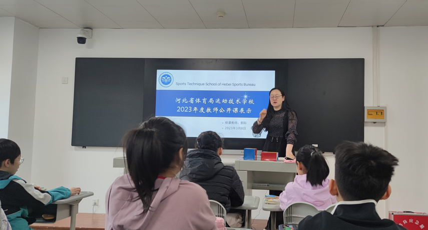 ��ǿ��ѧ������������ѧˮƽ �˶�����ѧУ2023��Ƚ�ʦ������չʾ�˳����չ