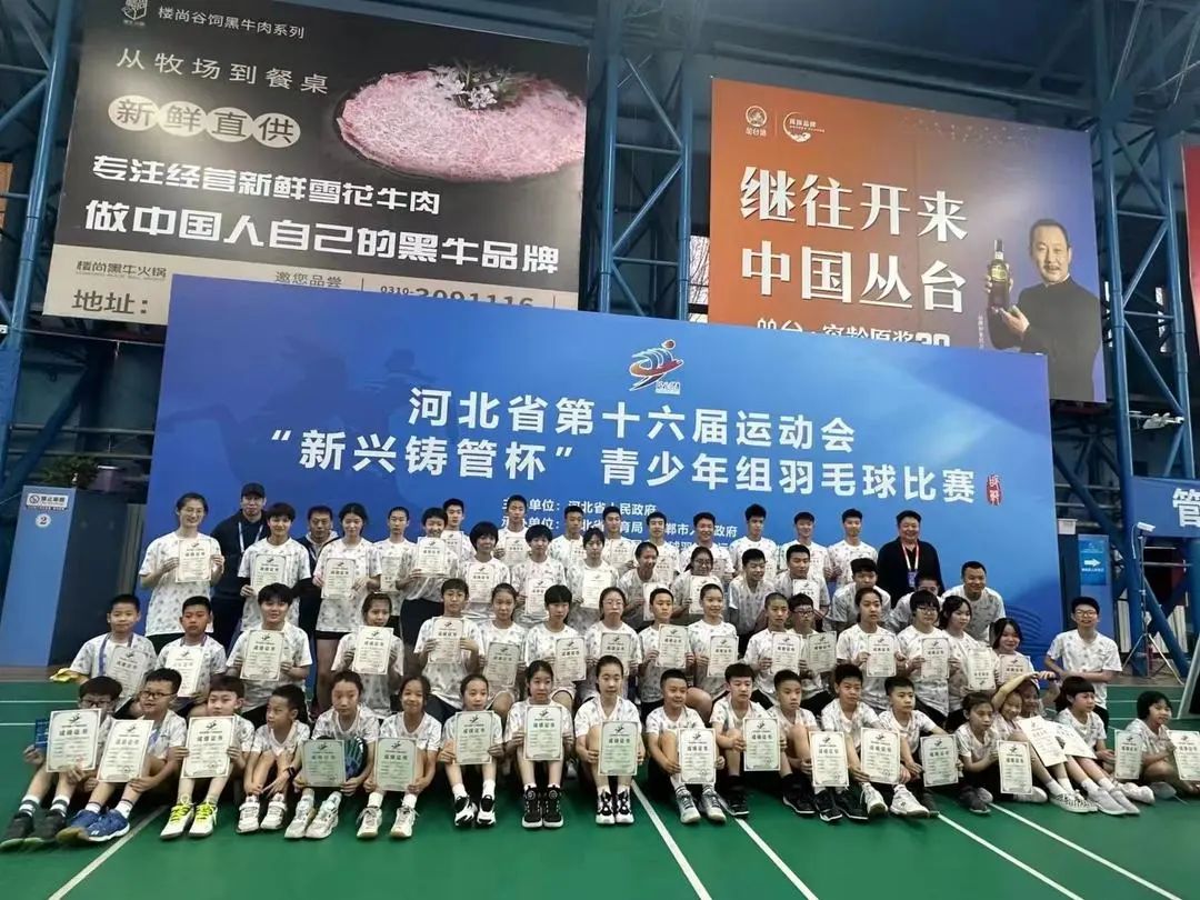 ʯ��ׯ��������������ë����Ŀ���ư�