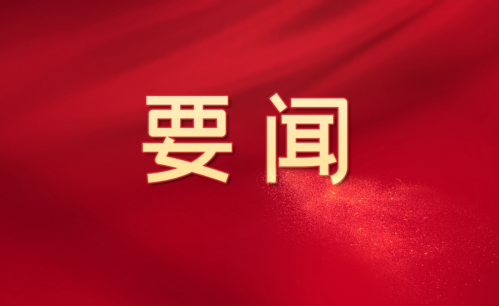 �Թ���
��������ѧϰ�����鿪չ�ڶ��μ���ѧϰ����