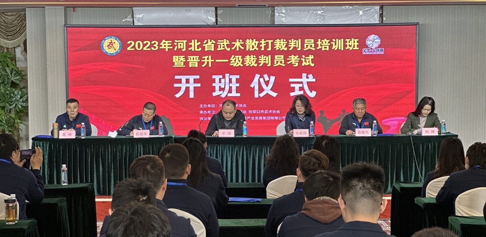 2023��ӱ�ʡ����ɢ�����Ա��ѵ�࿪��