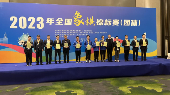 �ӱ��𻷽���ӻ��2023��ȫ����������������壩�����鼾��