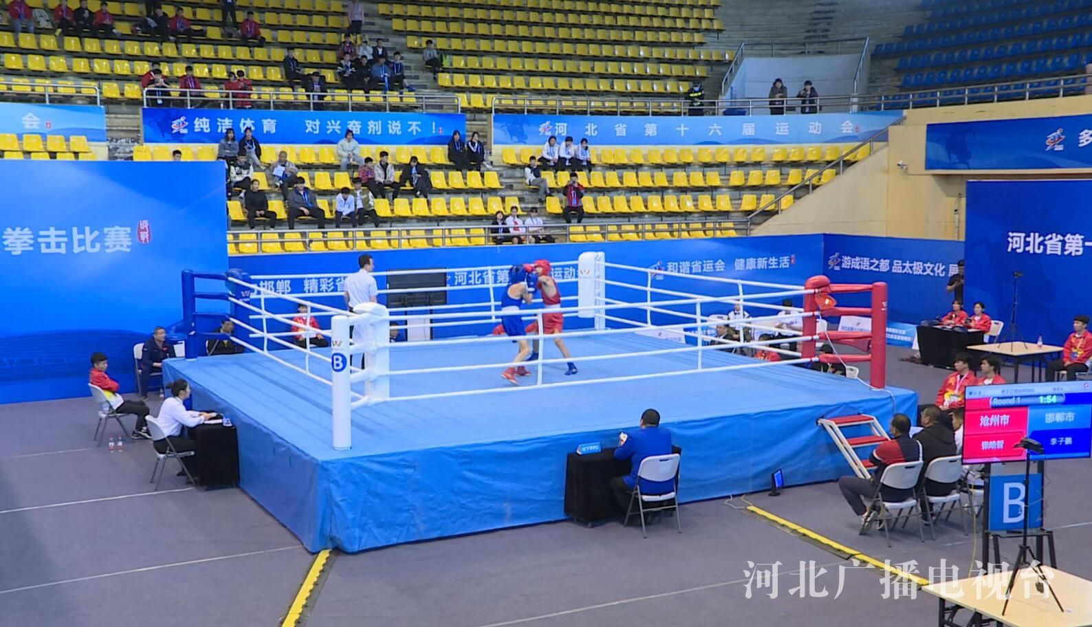 �ӱ�ʡ��ʮ�����˶�����������ȭ����������