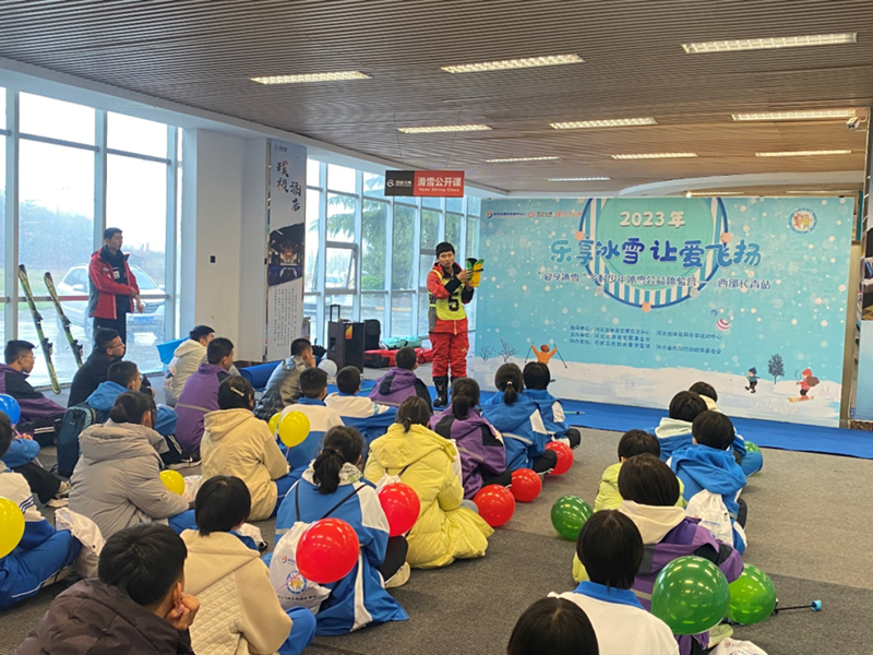 �ӱ�2023�ꡰ������ѩ����������ѩ��������Ӫ���ȿ�Ӫ