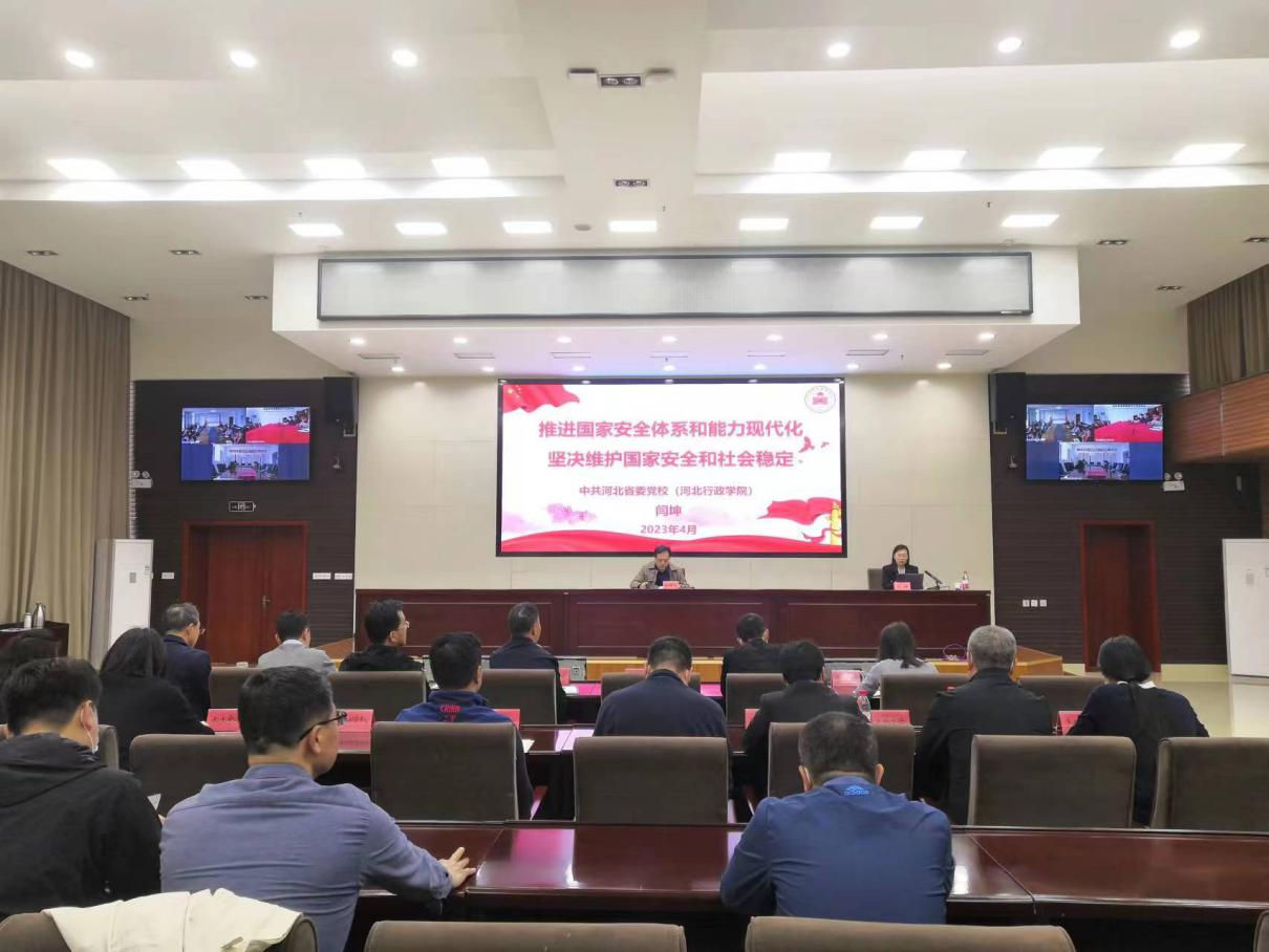 ά�����Ұ�ȫ ������ȫ���� �Թ���
�ٰ�2023����Ұ�ȫ����ר�⽲��