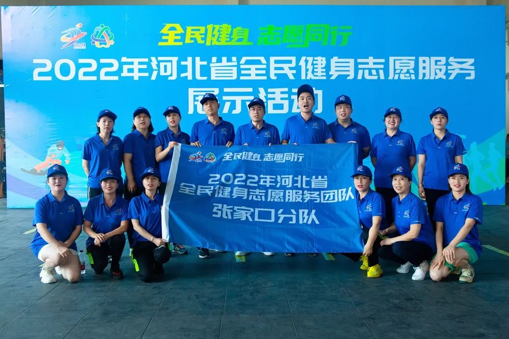 ȫ���� ־Ըͬ�� С��ñ�ŶӴ���5�����˶�����