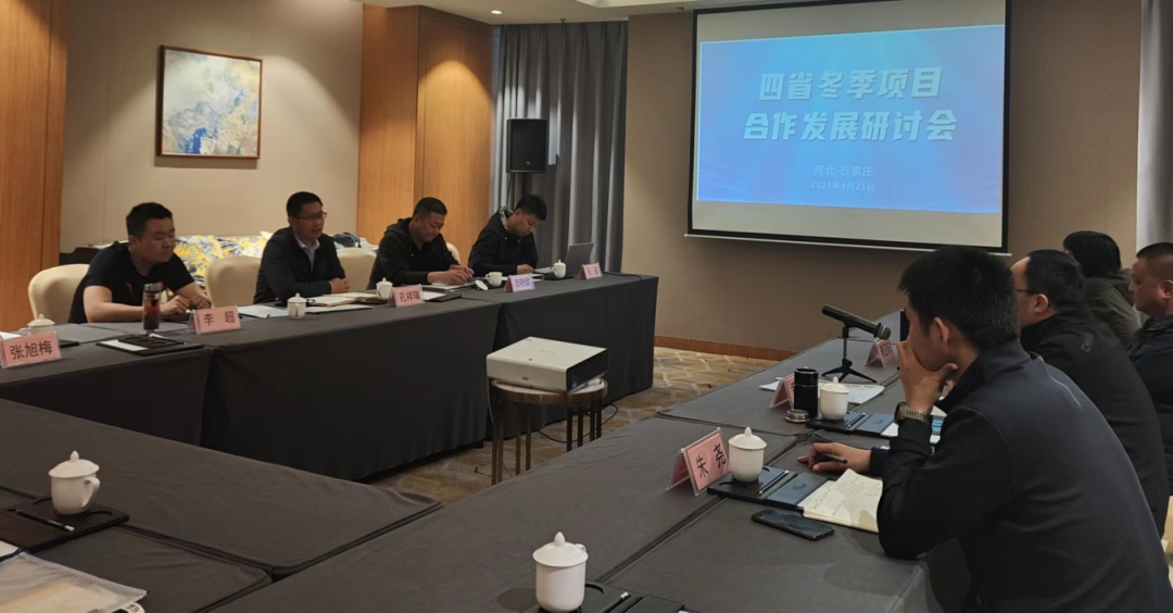 ��ʡ������Ŀ������չ���ֻ���ʯ��ׯ�ٰ�