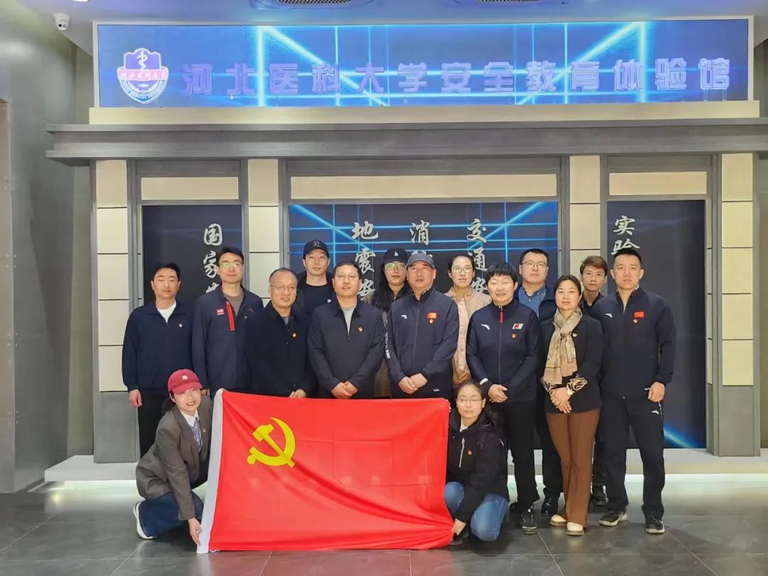 �۽�������ҵ����ѧ������ Я��ͬ�����ΰ�ȫ����