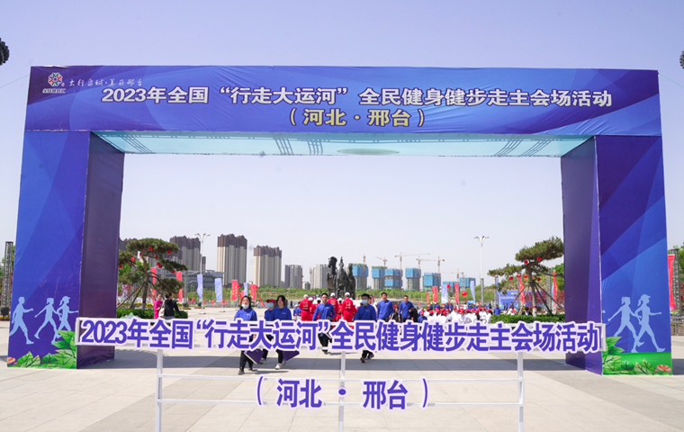 2023��ȫ�������ߴ��˺ӡ�ȫ�������������᳡����ӱ�����̨������