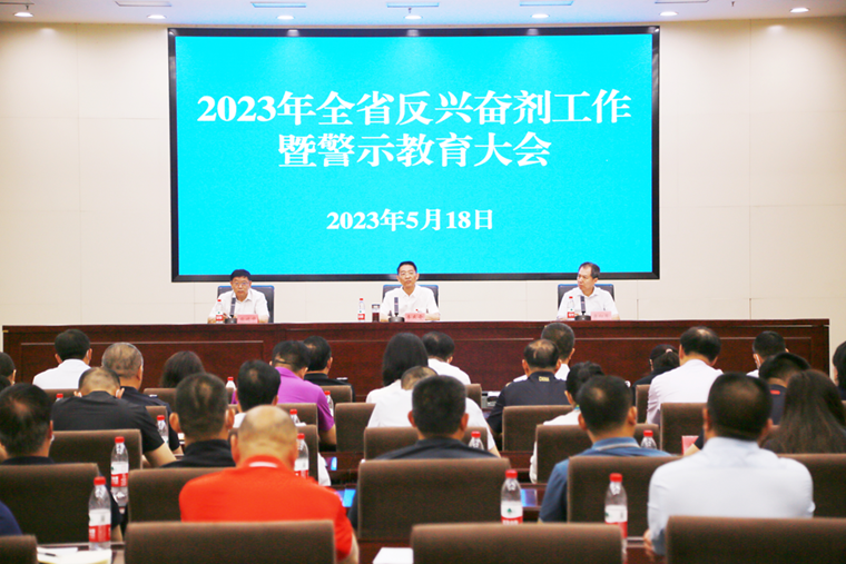 �Թ���
�ٿ�ȫʡ���˷ܼ������߾�ʾ�������