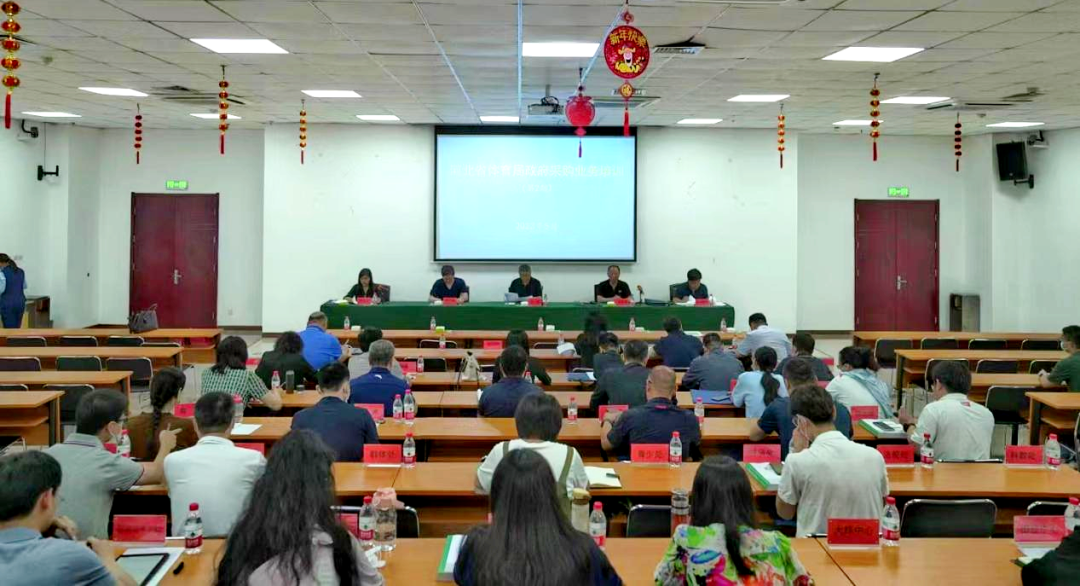 �Թ���
�ٰ�2023��ڶ��������ɹ�ҵ����ѵ