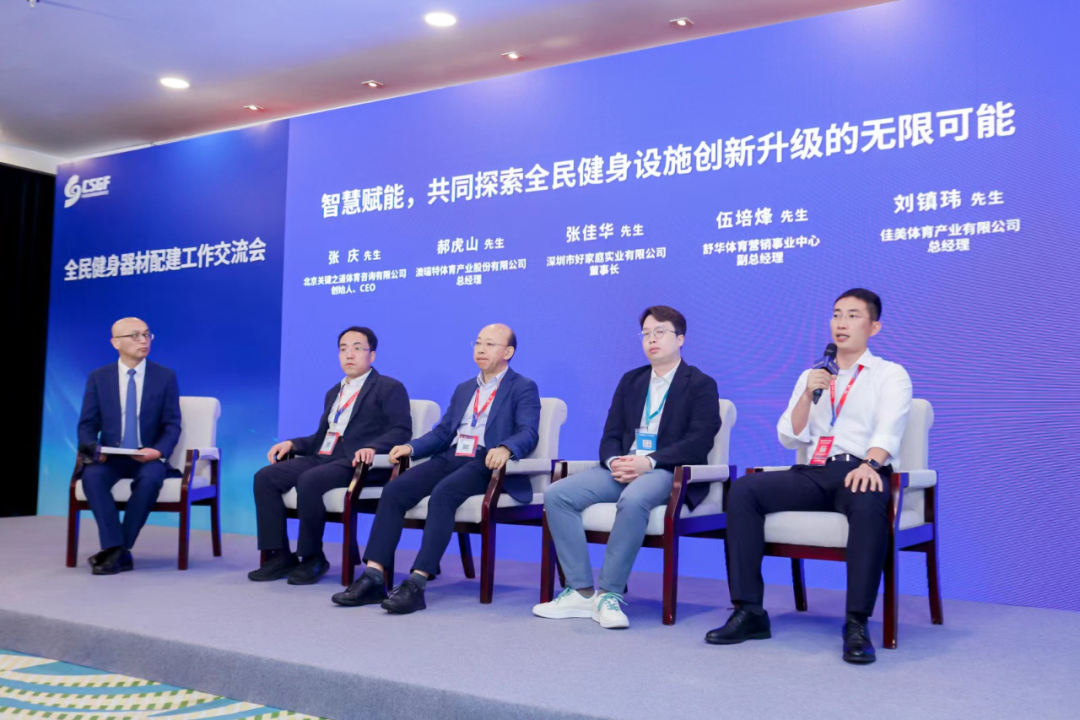 ��ʡ������ҵ�ڡ�ȫ���������佨���������ᡱ�Ϸ���