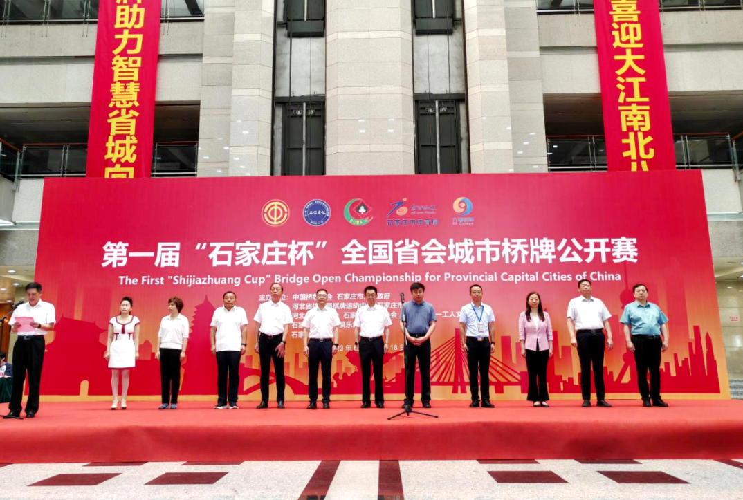 ��һ�조ʯ��ׯ����ȫ��ʡ��������ƹ��������� �����ϯ��Ļ��ʽ���´�