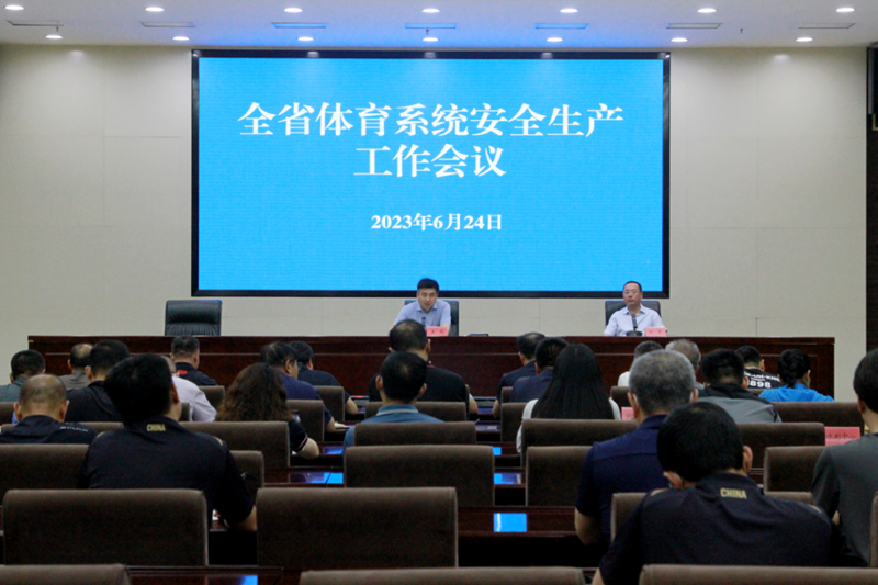 �Թ���
�ٿ�ȫʡ����ϵͳ��ȫ������������