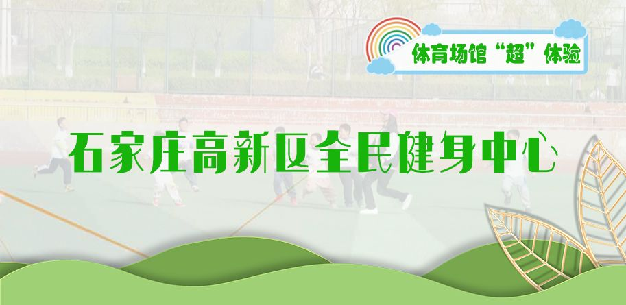 ���������ݡ��������顿ʯ��ׯ������ȫ��������