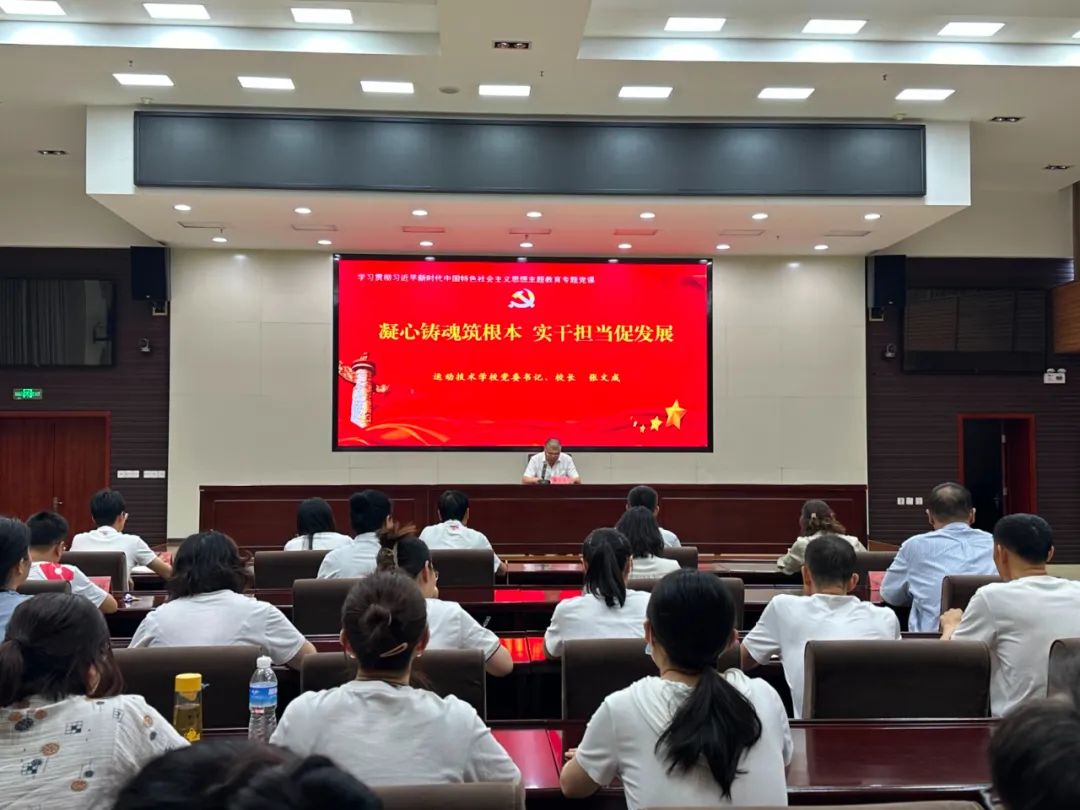 �˶�����ѧУ�ٰ�ѧϰ�᳹ϰ��ƽ��ʱ���й���ɫ�������˼���������ר�⵳��