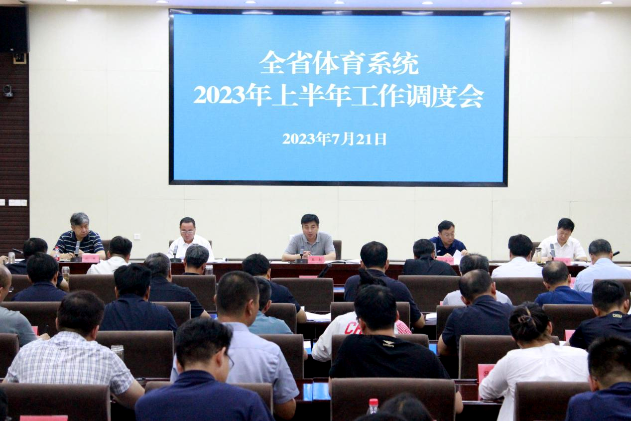 �Թ���
�ٿ�ȫʡ����ϵͳ�ϰ��깤�����Ȼ�