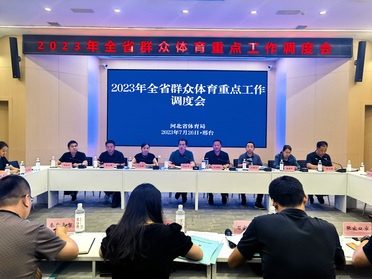 Ⱥ�崦�ٿ�2023��ȫʡȺ�������ص㹤�����Ȼ�