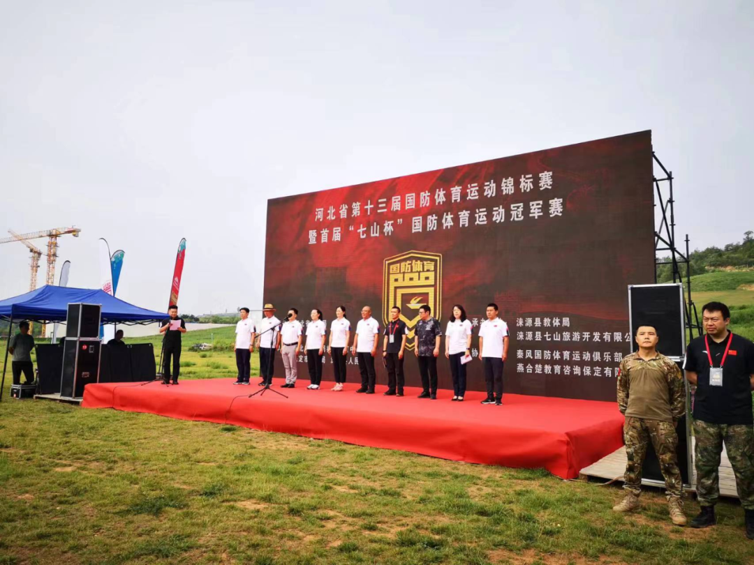 �ӱ�ʡ��ʮ������������˶�����������