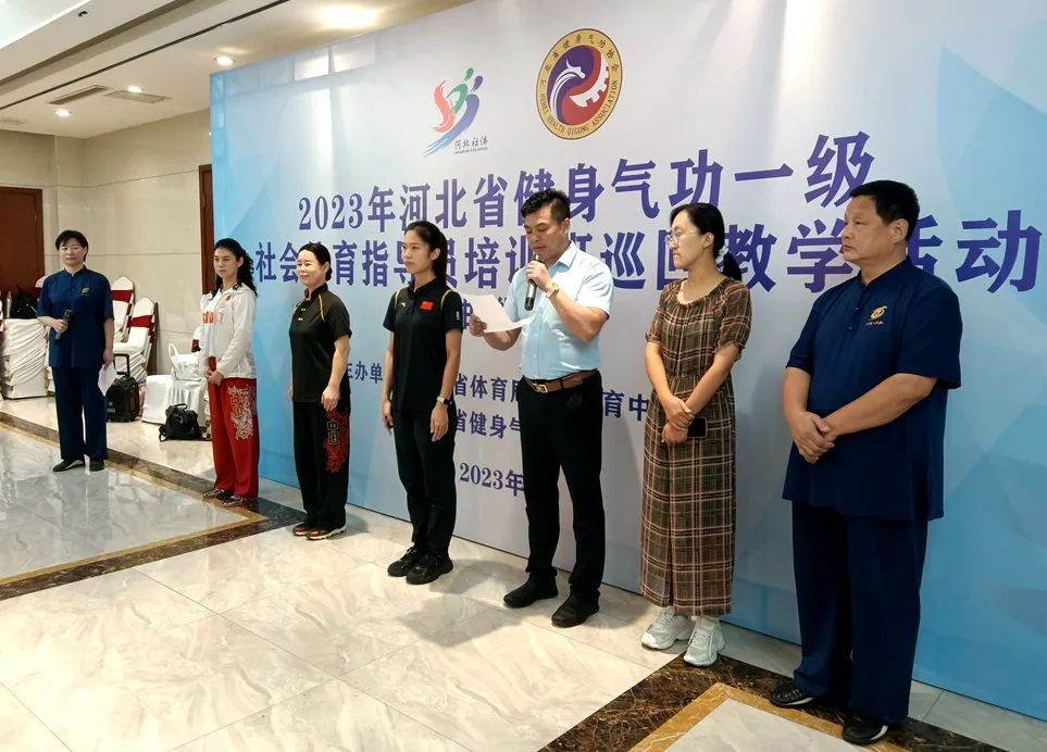 2023��ӱ�ʡ��������һ���������ָ��Ա��ѵ��Ѳ�ؽ�ѧ�������վ����ˮվ��Բ������