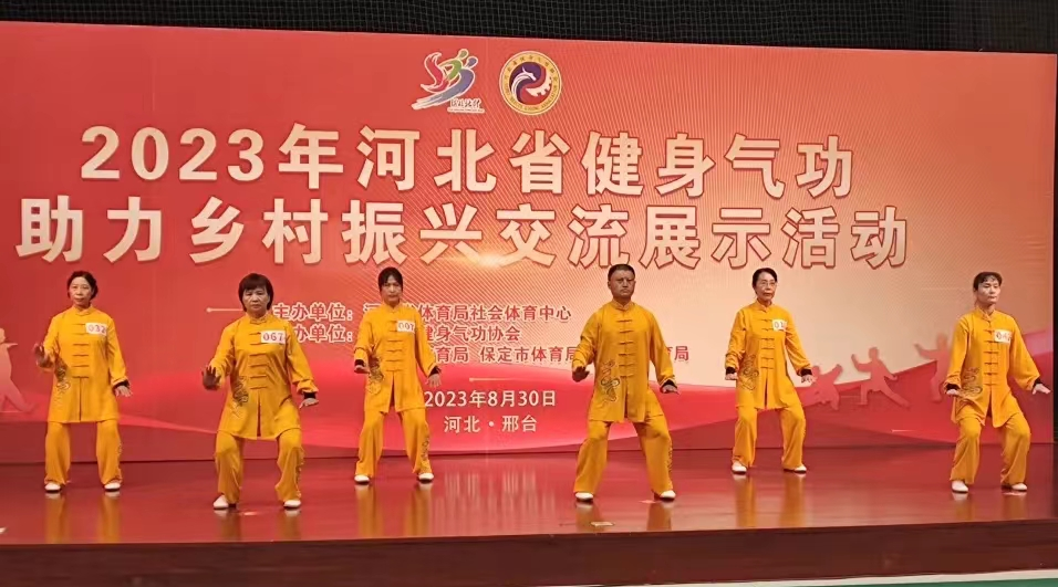 2023��ӱ�ʡ������������������˽���չʾ�����̨Բ���ٰ�