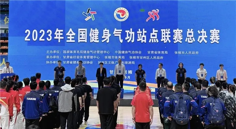 �ӱ���������2023��ȫ����������վ�������ܾ�����ȡ�üѼ�