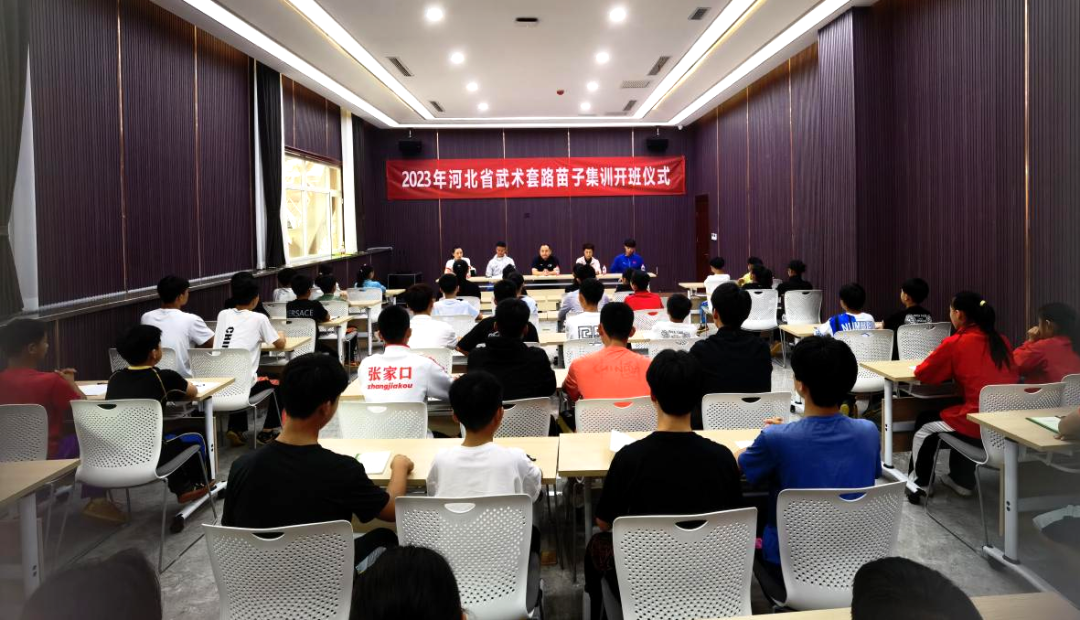 2023��ӱ�ʡ������·���Ӽ�ѵ��Ļ