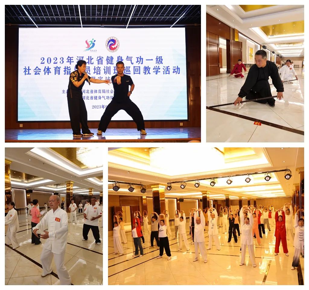 2023��ӱ�ʡ��������һ���������ָ��Ա��ѵ��Ѳ�ؽ�ѧ�������վ��Բ������