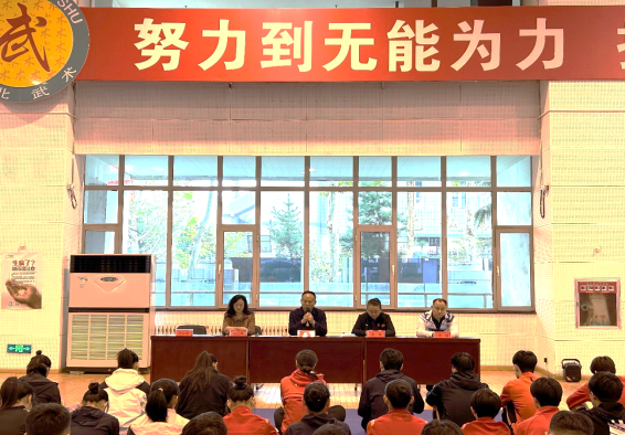 �����˶������ٿ���ѩ�����˻����������·��2023��ȫ���ھ�����Ա��