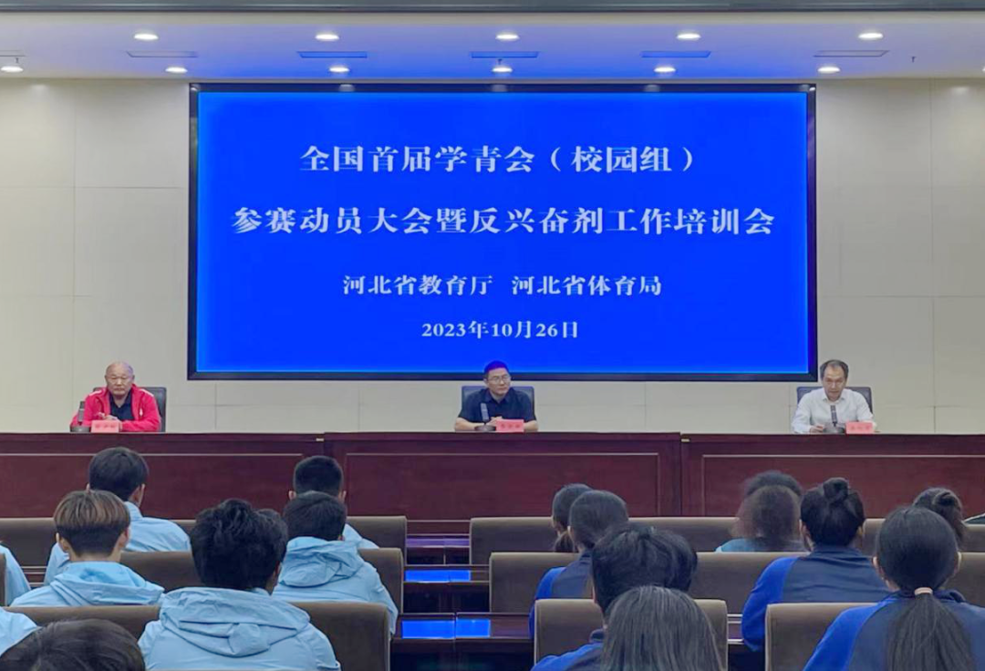 �Թ���
��ʡ�����������ٿ�ȫ���׽�ѧ��ᣨУ԰�飩������Ա����߷��˷ܼ�������ѵ��