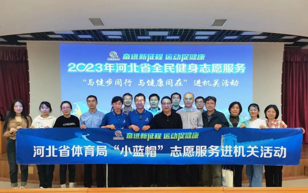 �뽡��ͬ�� �뽡��ͬ�� 2023��ӱ�ʡȫ����־Ը�����߽�ʡֱ���ء����ӱ�ʡ˰���