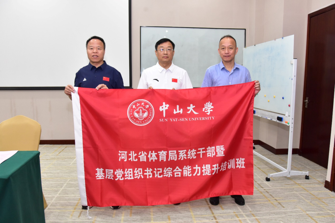 �Թ���
�쵼�ɲ��߻��㵳��֯����ۺ�����������ѵ�࿪��