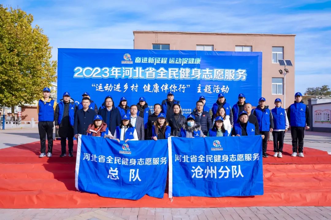 �˶������ ���������� 2023��ӱ�ʡȫ����־Ը�����߽�������С�ʹ�