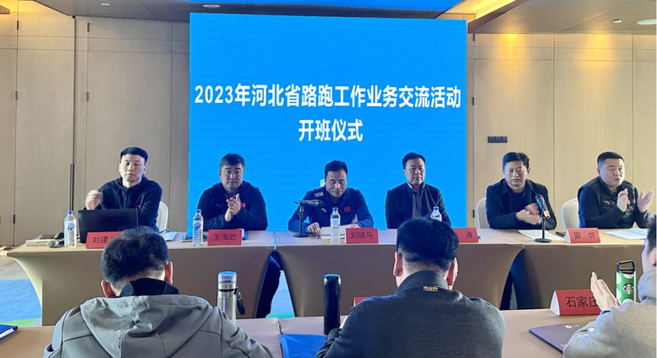 �ӱ�ʡ·�ܹ���ҵ���������