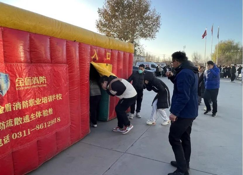 �������˶����Ŀ�չ������ȫ��ѵ