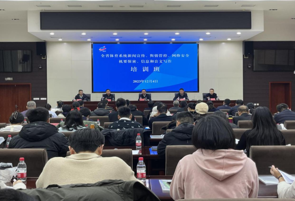 �Թ���
�ٰ�ȫʡ����ϵͳ�����������c��ܿء����簲ȫ����Ҫ���ܡ���Ϣ�͹���д����ѵ��