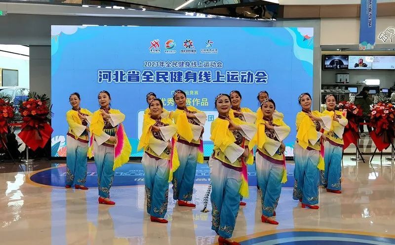 2023��ȫ���������˶��ᡪ�ӱ�ʡȫ���������˶���Բ���չ� ���������Ʒ����չ�ݻ���ʾ���