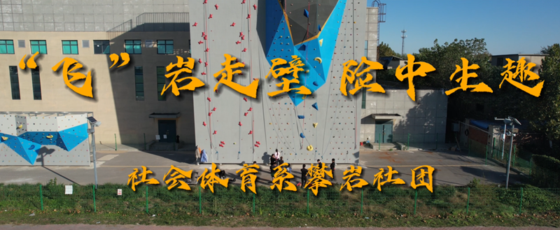 ���ɡ����߱ڣ�������Ȥ�����澵ͷ��һ�úӱ�����ѧԺ�������ϵ�������ŷ��